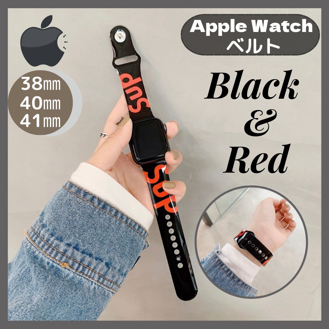 Applewatch バンド ベルト ブラック＆レッド 38/40/41mm メンズの時計(ラバーベルト)の商品写真