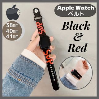 Applewatch バンド ベルト ブラック＆レッド 38/40/41mm(ラバーベルト)