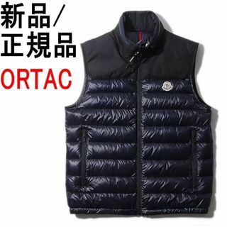 モンクレール(MONCLER)の●新品/正規品● MONCLER ORTAC ライト ダウン ベスト(ダウンジャケット)