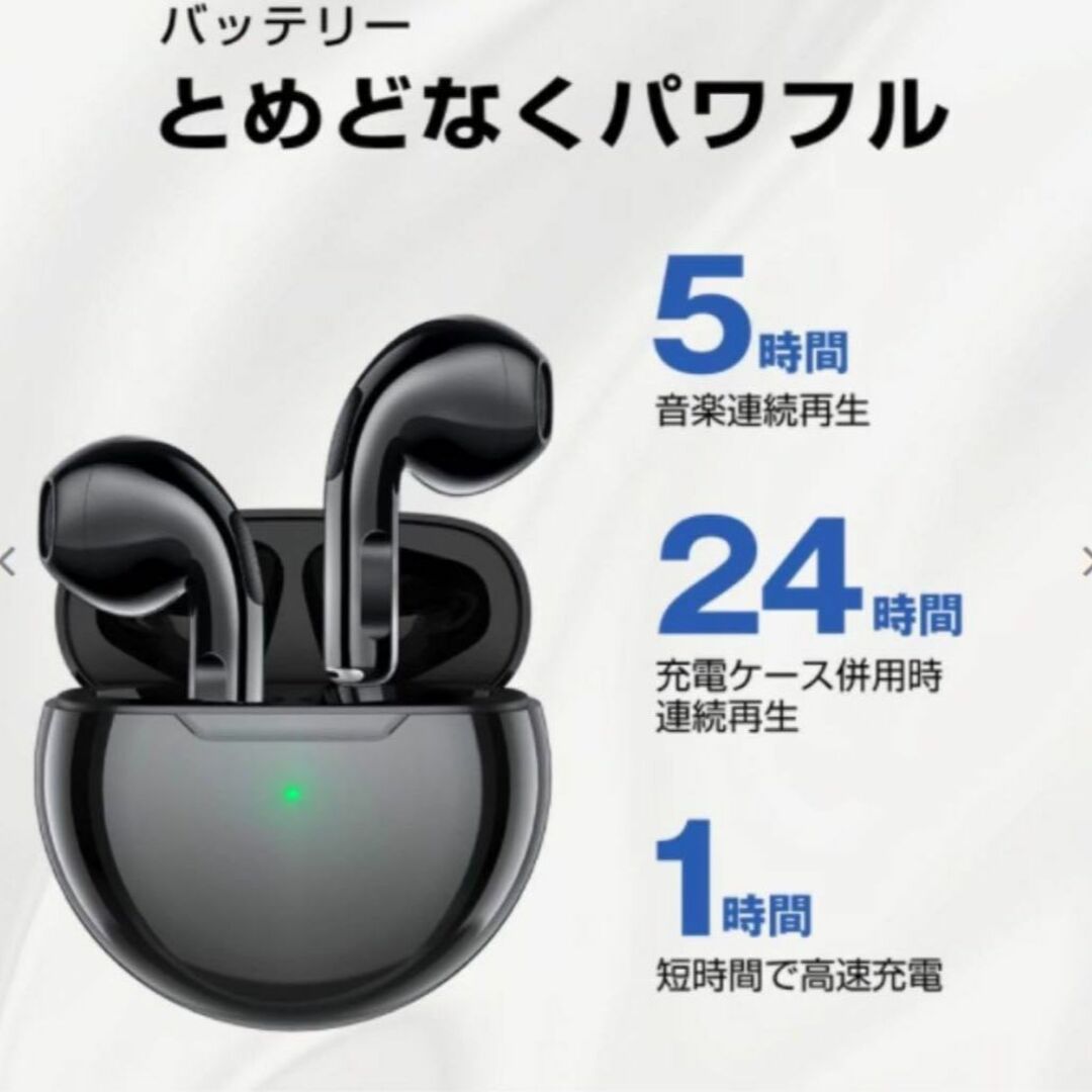 便利なオートペアリング機能✴︎Bluetoothイヤホン【BLACK】 スマホ/家電/カメラのオーディオ機器(ヘッドフォン/イヤフォン)の商品写真