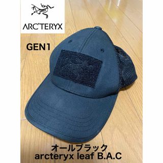 アークテリクス　leaf B.A.C cap オールブラック free size