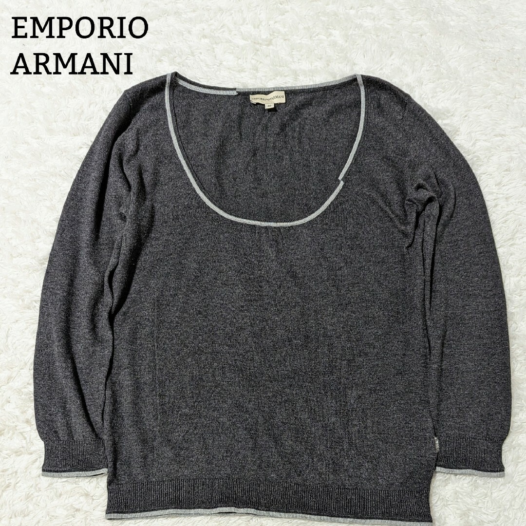 ✨極美品✨EMPORIO ARMANI エンポリオアルマーニ Uネックセーター