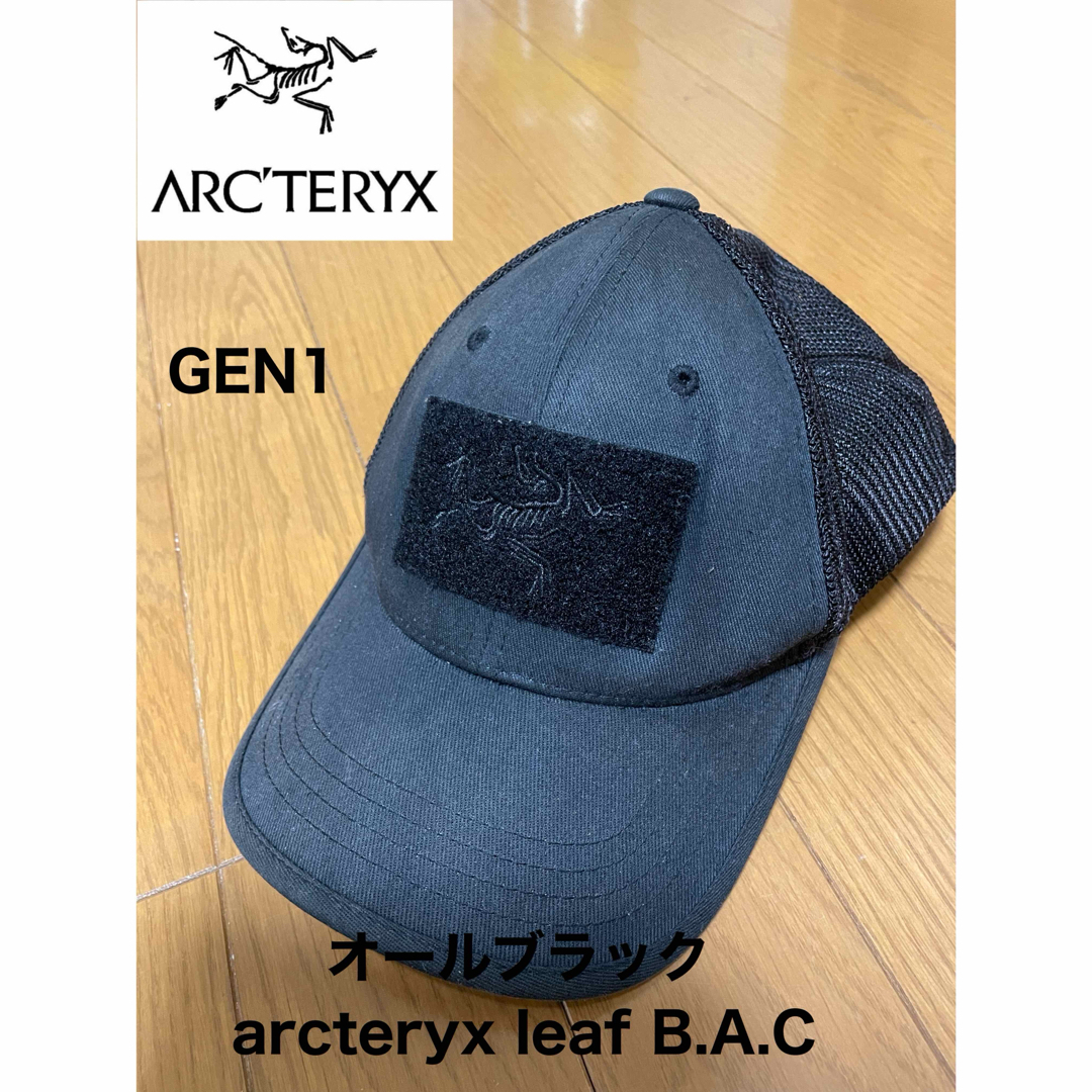 アークテリクス　leaf B.A.C cap オールブラックモデル