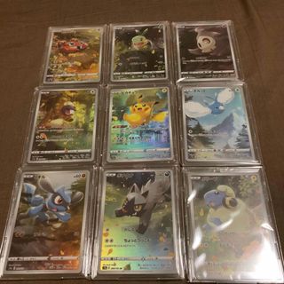 ポケモンカード ハイクラスパック VSTARユニバース ピカチュウAR9枚セット