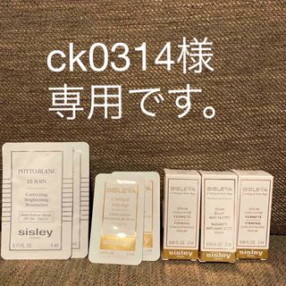 Sisley - sisleyサンプルセット27点の通販 by TSUNO's shop｜シスレー