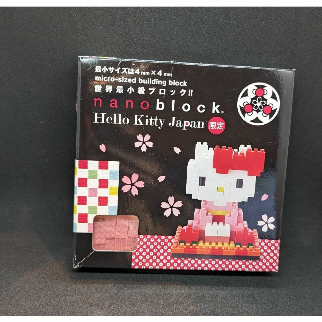 サンリオ(サンリオ)のnanoblock ハロー キティ 限定品 ナノブロック エンタメ/ホビーのおもちゃ/ぬいぐるみ(その他)の商品写真