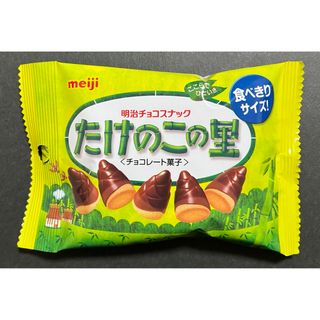 メイジ(明治)の【meiji】明治チョコスナックたけのこの里　32g× 1袋(菓子/デザート)