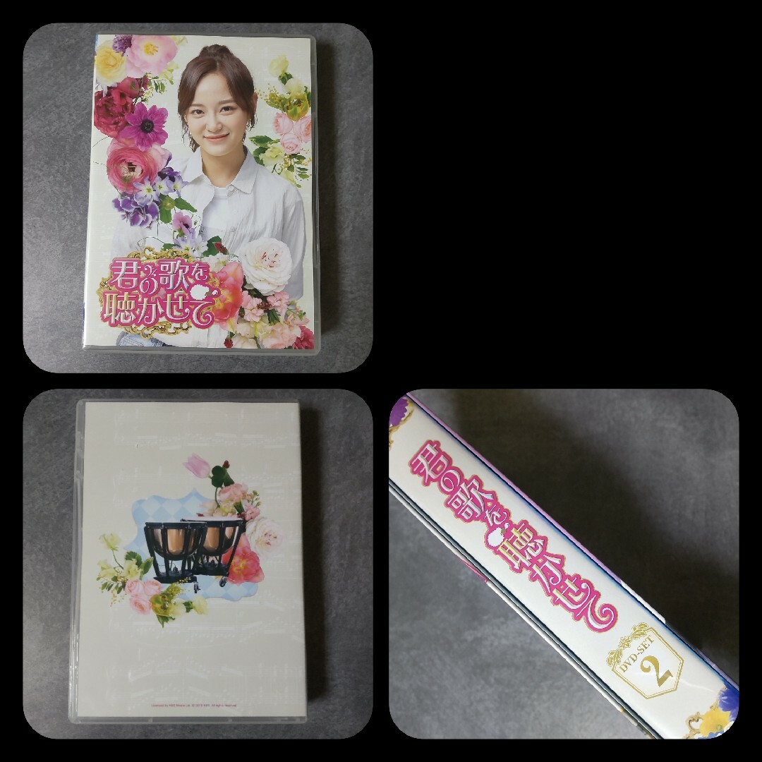 【韓国ドラマ】君の歌を聴かせて DVD-SET2★中古品 ジヨン(T-ARA) エンタメ/ホビーのDVD/ブルーレイ(TVドラマ)の商品写真