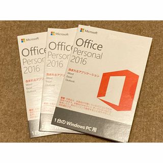 Microsoft - Microsoft Office Personal 2016 正規品×3