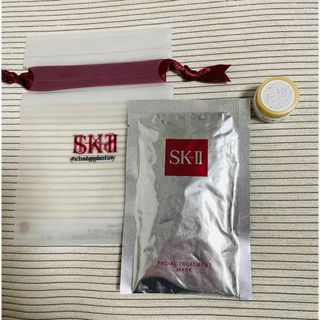 エスケーツー(SK-II)のSK-IIパック＆美容クリーム(サンプル/トライアルキット)