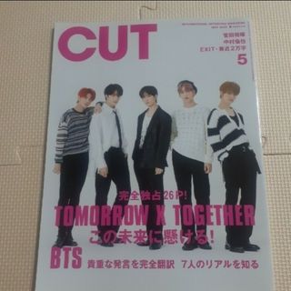 防弾少年団(BTS) - Cut (カット) 2020年 05月号 [雑誌]