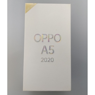 オッポ(OPPO)の【未使用品】OPPO オッポ A5 2020 64GB ブルー  SIMフリー(スマートフォン本体)