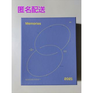 ボウダンショウネンダン(防弾少年団(BTS))のBTS Memories 2021 Blu-ray 日本語字幕あり 未再生(ミュージック)