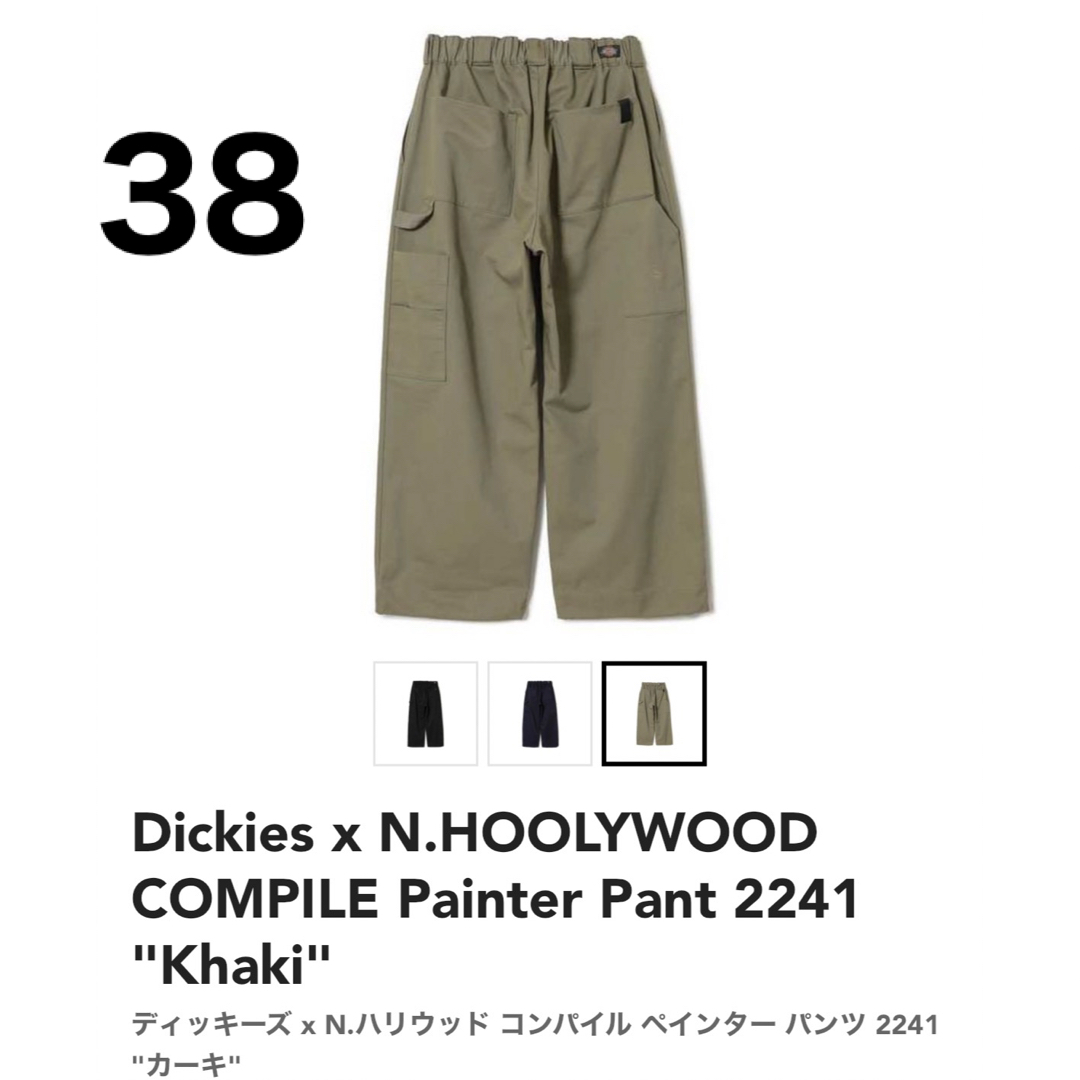 N.HOOLYWOOD COMPILE x Dickies PAINTERdaiwapie