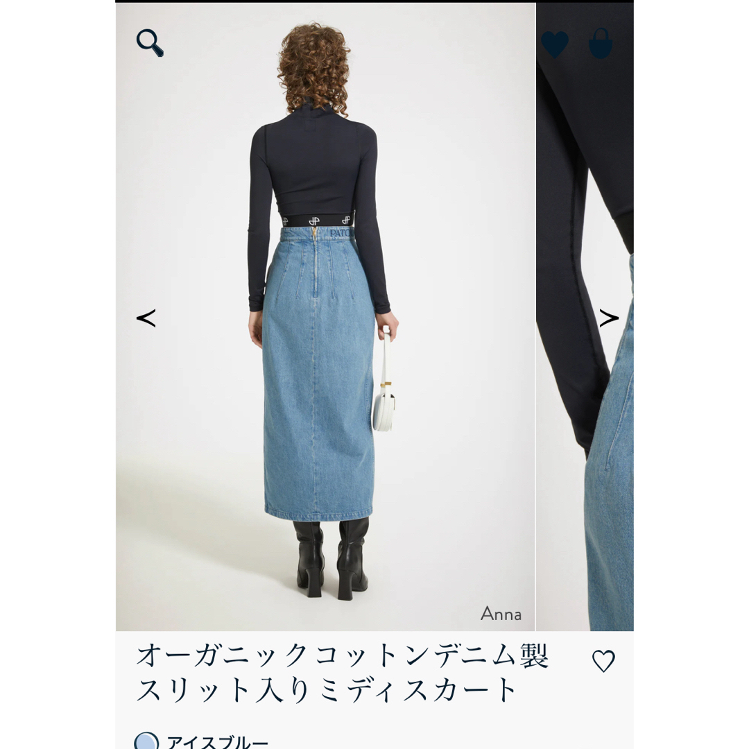PATOU(パトゥ)のpatou デニムスカート レディースのスカート(ロングスカート)の商品写真