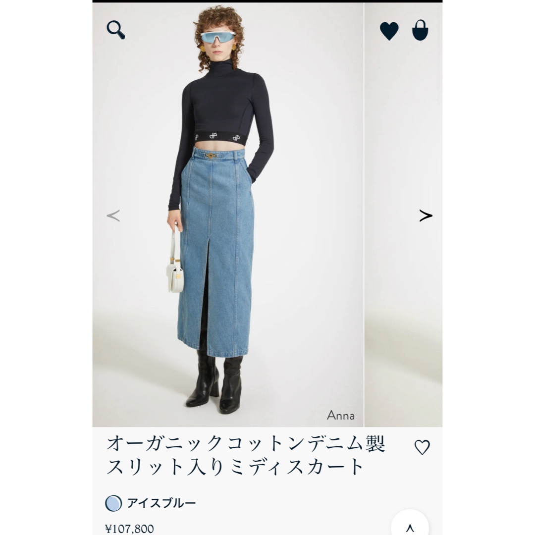 PATOU(パトゥ)のpatou デニムスカート レディースのスカート(ロングスカート)の商品写真