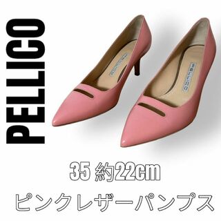 ペリーコ(PELLICO)のPELLICO ペリーコ　アネッリ　パンプス　レザー　ピンク　22cm 35(ハイヒール/パンプス)