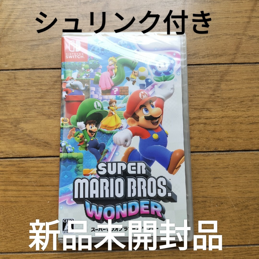 Nintendo Switch(ニンテンドースイッチ)のシュリンク付き新品未開封品　スーパーマリオブラザーズ ワンダー エンタメ/ホビーのゲームソフト/ゲーム機本体(家庭用ゲームソフト)の商品写真