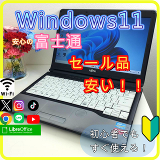 ドライブ無し【軽量799g】 FUJITSU LIFEBOOK U937 第7世代 Celeron 3965U/2.20GHz 20GB 新品SSD480GB M.2 Windows10 64bit WPS Office 13.3インチ フルHD カメラ 無線LAN パソコン ノートパソコン モバイルノート Notebook