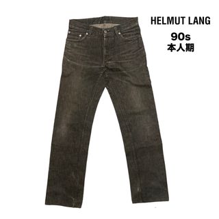 1998 本人期　HELMUT LANG ペインタージーンズ