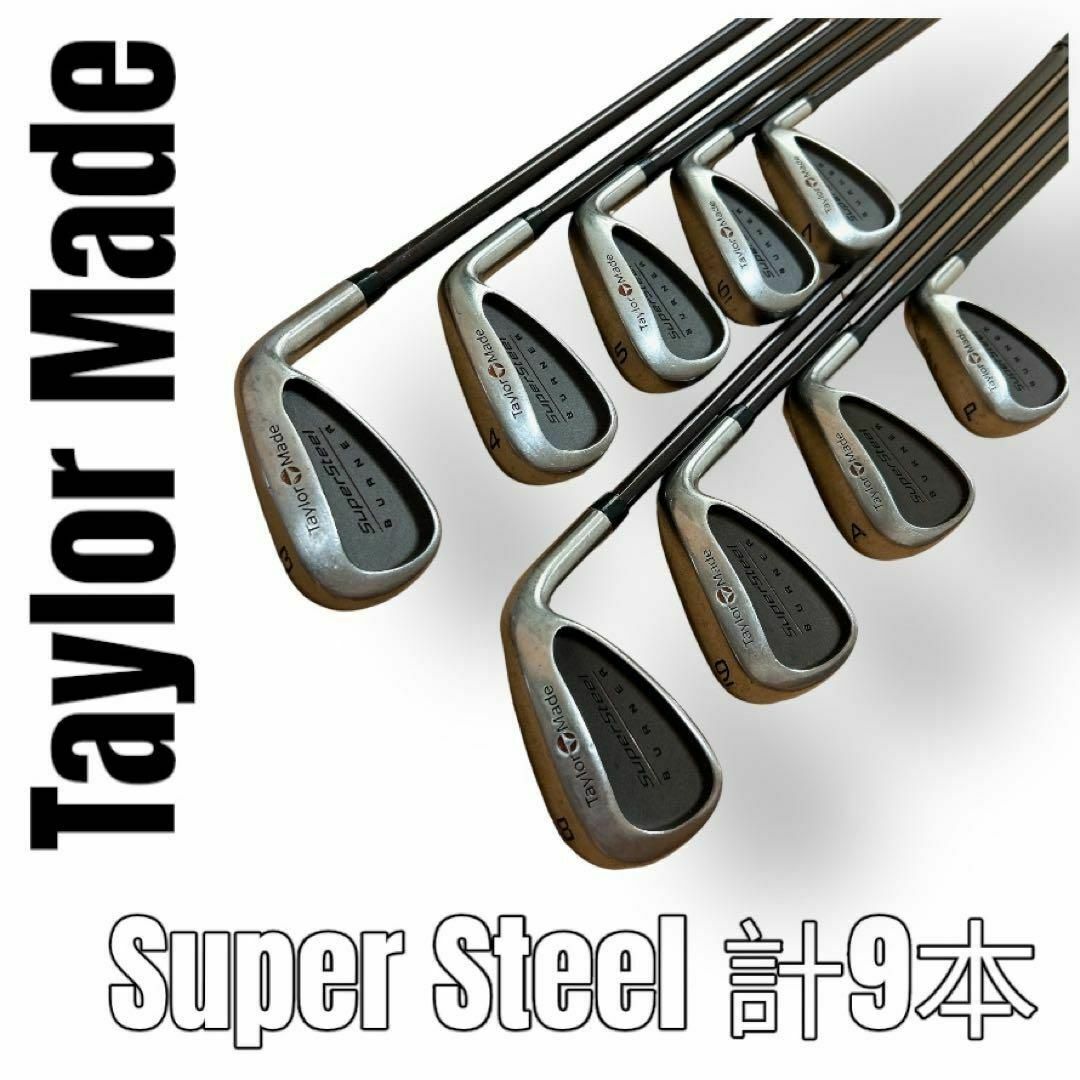 TaylorMade - Taylor Made テーラーメイド 9本セット アイアンセット