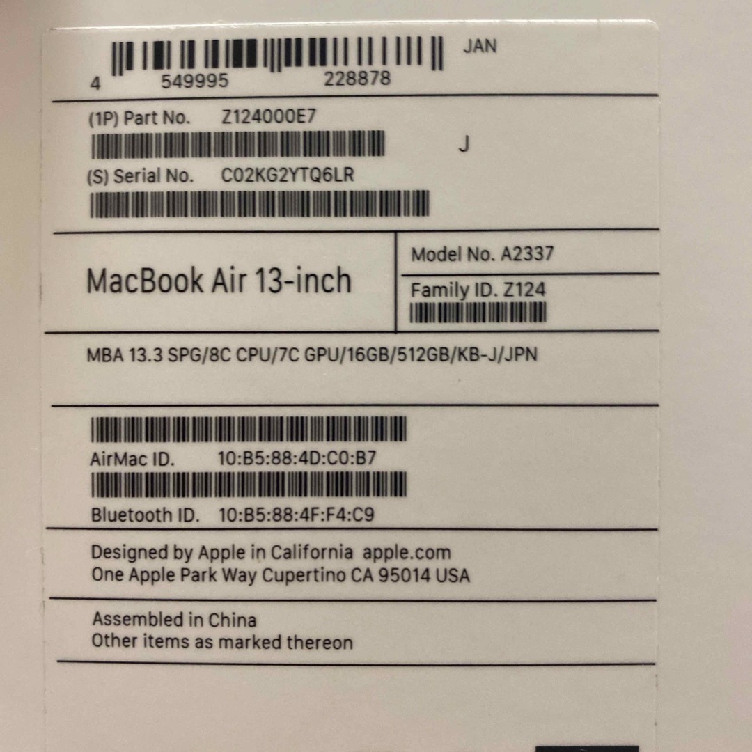 Apple(アップル)のトマト様専用 スマホ/家電/カメラのPC/タブレット(ノートPC)の商品写真