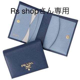 プラダ(PRADA)のプラダ PRADA 財布 レディース 二つ折り サフィアーノバイカラー ミニ財布(財布)