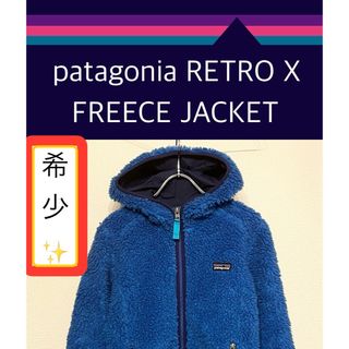 S肩幅patagonia パタゴニア 11AW 84740FA11 ウルトラライト ダウン シャツ プルオーバー ジャケット ブルー系 S