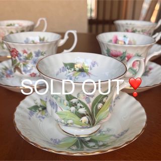 ロイヤルアルバート(ROYAL ALBERT)の【レア美品】ロイヤルアルバート★サマータイムシリーズ★5客(食器)