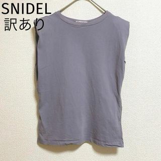 スナイデル(SNIDEL)のst365 SNIDEL スナイデル トップス カットソー ノースリーブ(カットソー(半袖/袖なし))