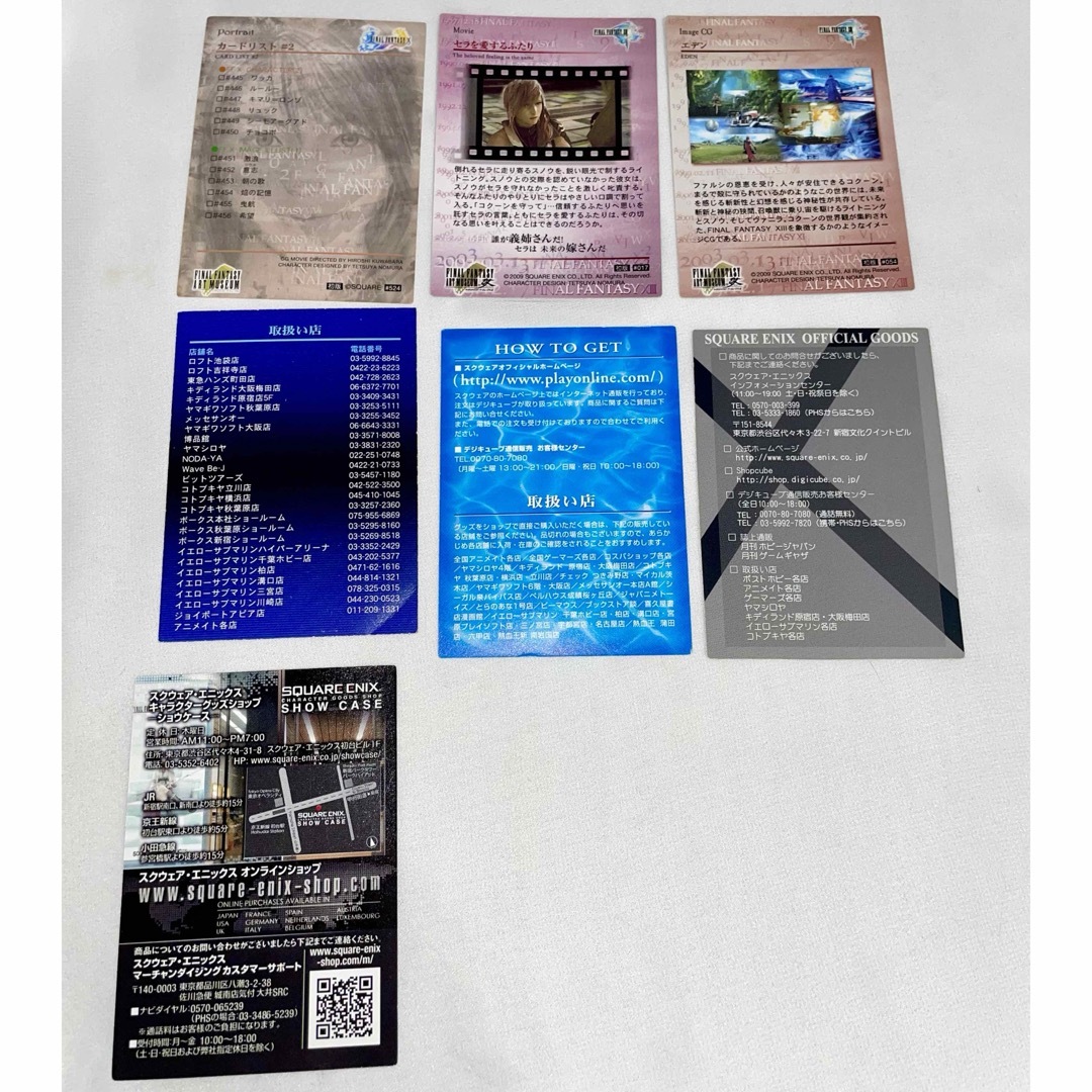 SQUARE ENIX(スクウェアエニックス)の【カード】FFシリーズ アートミュージアム 初版 25枚セット〈スクエニ〉 エンタメ/ホビーのトレーディングカード(Box/デッキ/パック)の商品写真