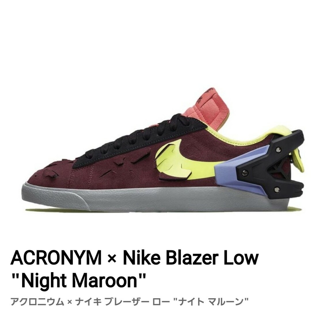 NIKE(ナイキ)のSALE アクロニウム × ナイキ ブレーザー ロー "ナイト マルーン" メンズの靴/シューズ(スニーカー)の商品写真