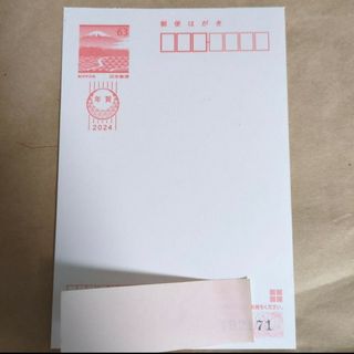 年賀状　3等(使用済み切手/官製はがき)