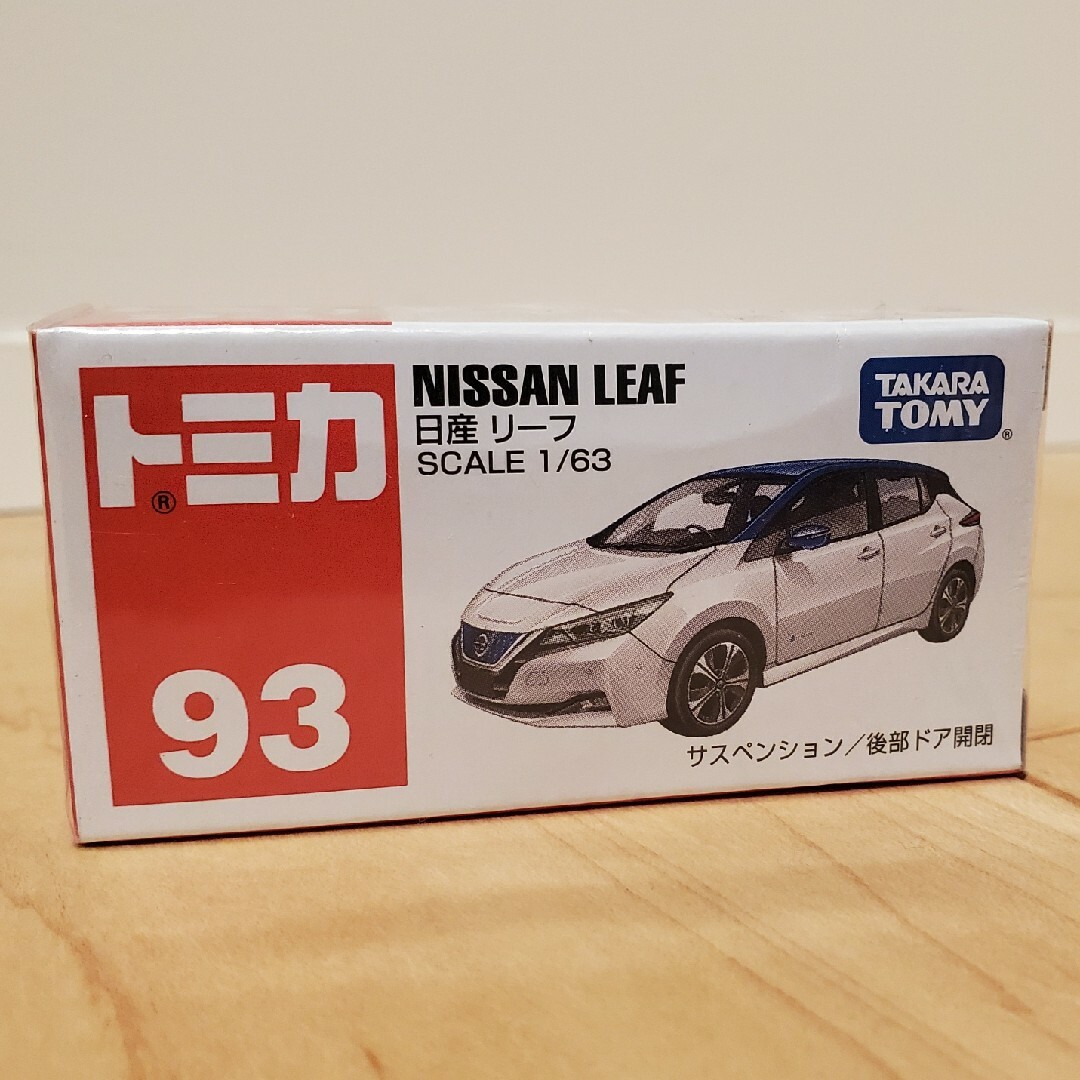 Takara Tomy(タカラトミー)の【送料無料】トミカ 日産 リーフ 箱 No.93(1コ入) エンタメ/ホビーのおもちゃ/ぬいぐるみ(ミニカー)の商品写真