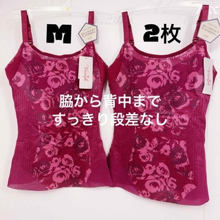 トリンプ(Triumph)の2枚　Fashion Shape 498 コサージュ［ミディアム］　 サイズ　M(その他)