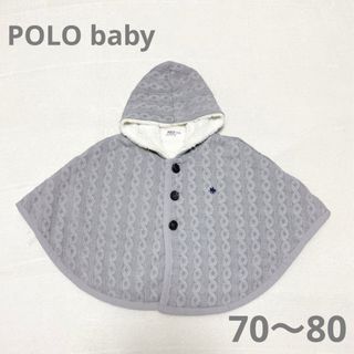 ポロ(POLO（RALPH LAUREN）)のPOLO Baby ポロベビー ポンチョ アウター 70〜80cm(ジャケット/コート)