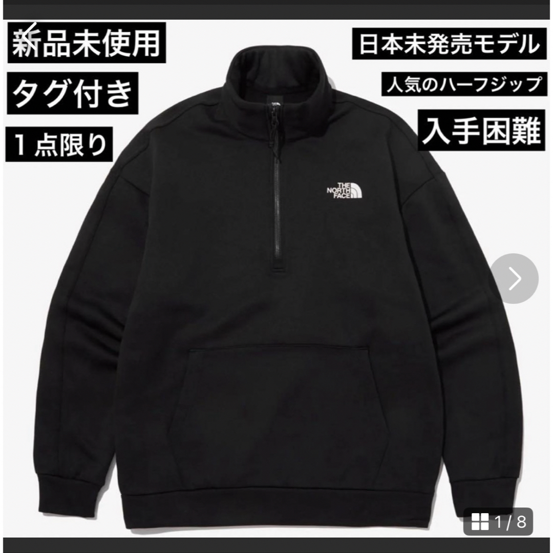 THE NORTH FACE(ザノースフェイス)のノースフェイス　ハーフジップ メンズのジャケット/アウター(その他)の商品写真