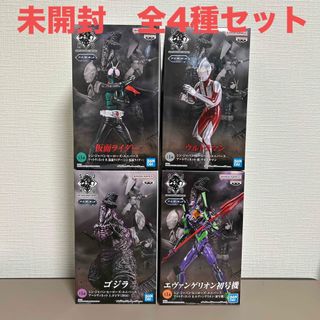 バンプレスト(BANPRESTO)のシン・ジャパン・ヒーローズ・ユニバース　アートヴィネット　全4種セット(アニメ/ゲーム)