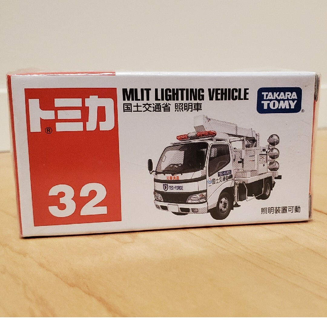 Takara Tomy(タカラトミー)の【送料無料】トミカ No.32 トヨタ ダイナ国土交通省 照明車(箱)(1コ入) エンタメ/ホビーのおもちゃ/ぬいぐるみ(ミニカー)の商品写真