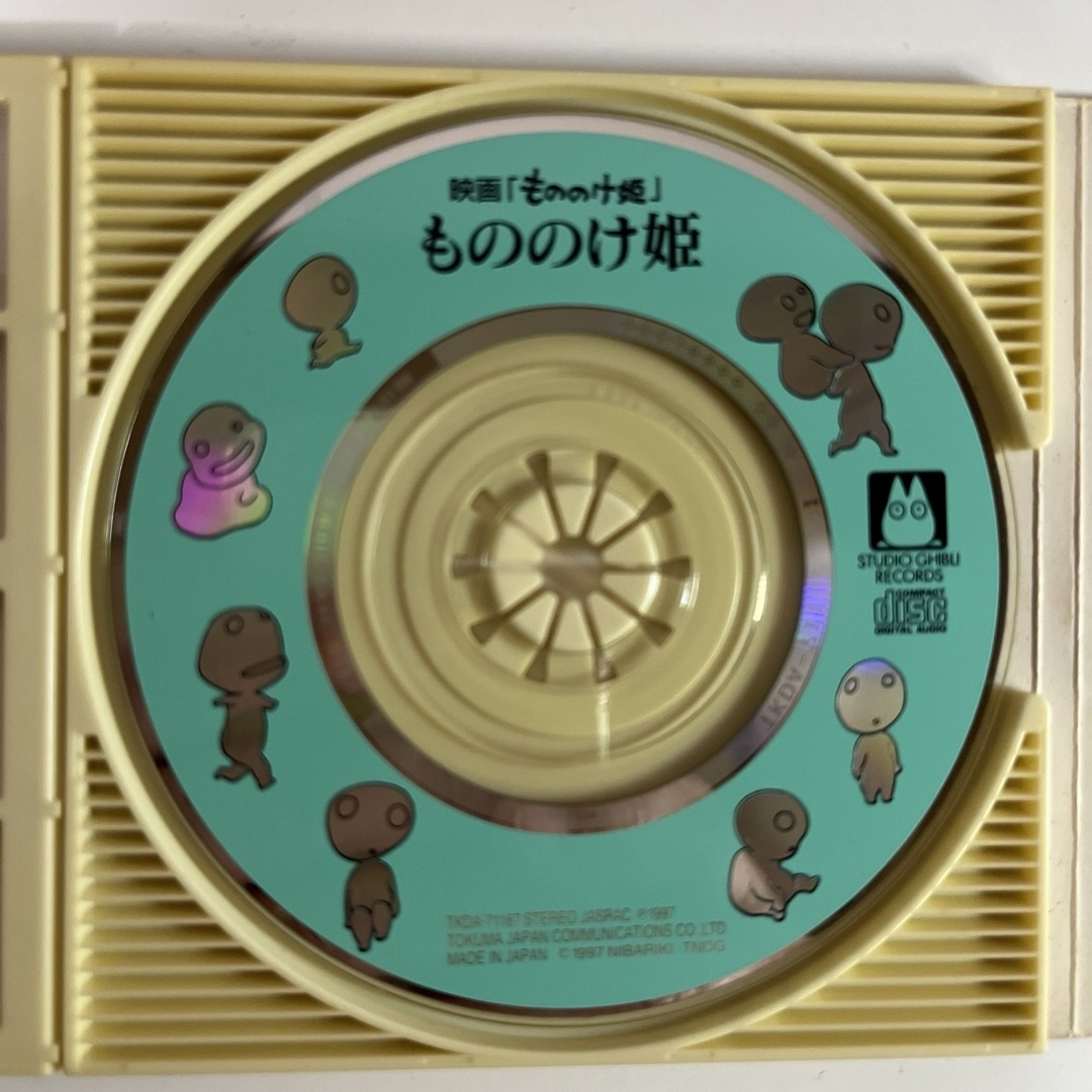 CDシングル「もののけ姫」米良美一 エンタメ/ホビーのCD(ポップス/ロック(邦楽))の商品写真