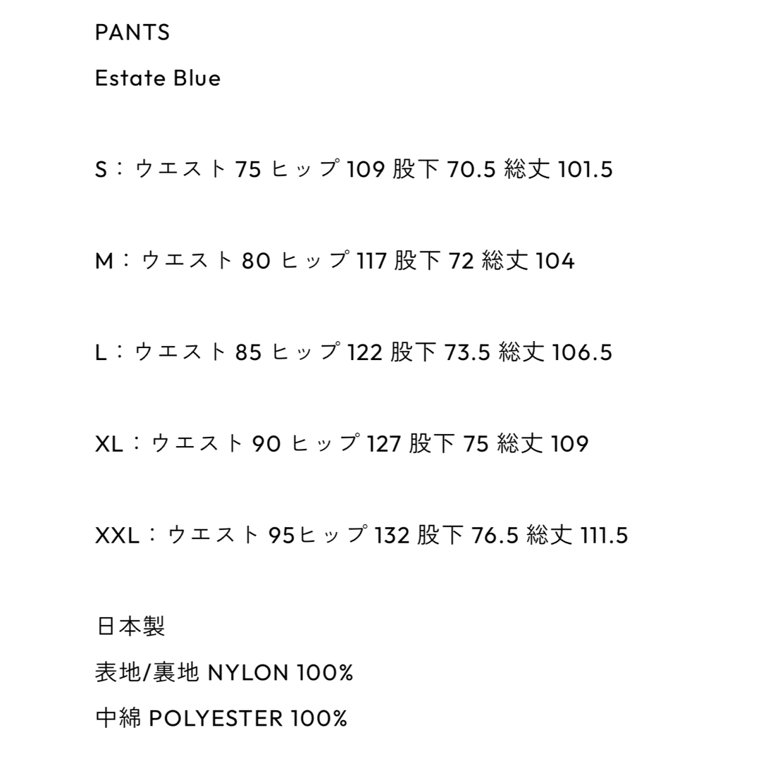 1LDK SELECT(ワンエルディーケーセレクト)のennoy NYLON PADDED JACKET+PANTS セットアップ メンズのジャケット/アウター(ナイロンジャケット)の商品写真