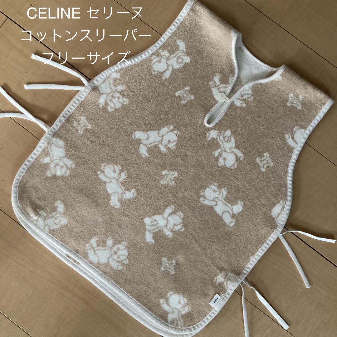 celine(セリーヌ)のCELINE セリーヌ ベビーコットンスリーパー くま総柄 西川産業 F キッズ/ベビー/マタニティの寝具/家具(ベビー布団)の商品写真