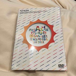 Aぇ！group  おてんと魂 DVD (アイドル)