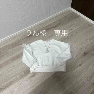 メゾピアノ(mezzo piano)の美品　メゾピアノトレーナー(Tシャツ/カットソー)