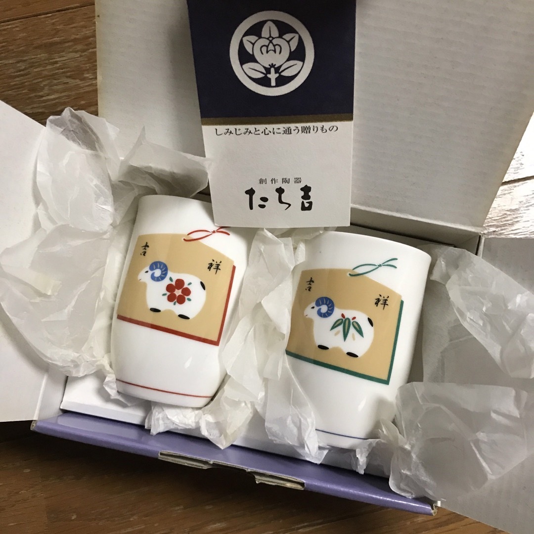 たち吉(タチキチ)の創作陶器 たち吉 縁起干支「未年」夫婦湯呑み 新品・未使用 インテリア/住まい/日用品のキッチン/食器(食器)の商品写真