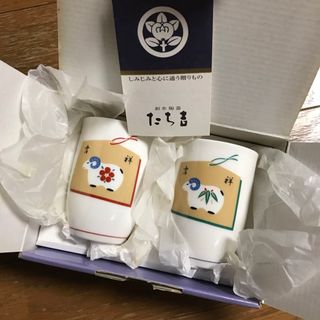 タチキチ(たち吉)の創作陶器 たち吉 縁起干支「未年」夫婦湯呑み 新品・未使用(食器)