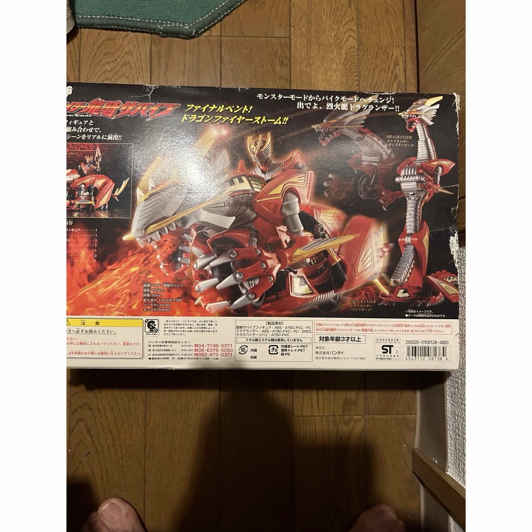 BANDAI(バンダイ)の仮面ライダー龍騎サンバイブ エンタメ/ホビーのフィギュア(特撮)の商品写真