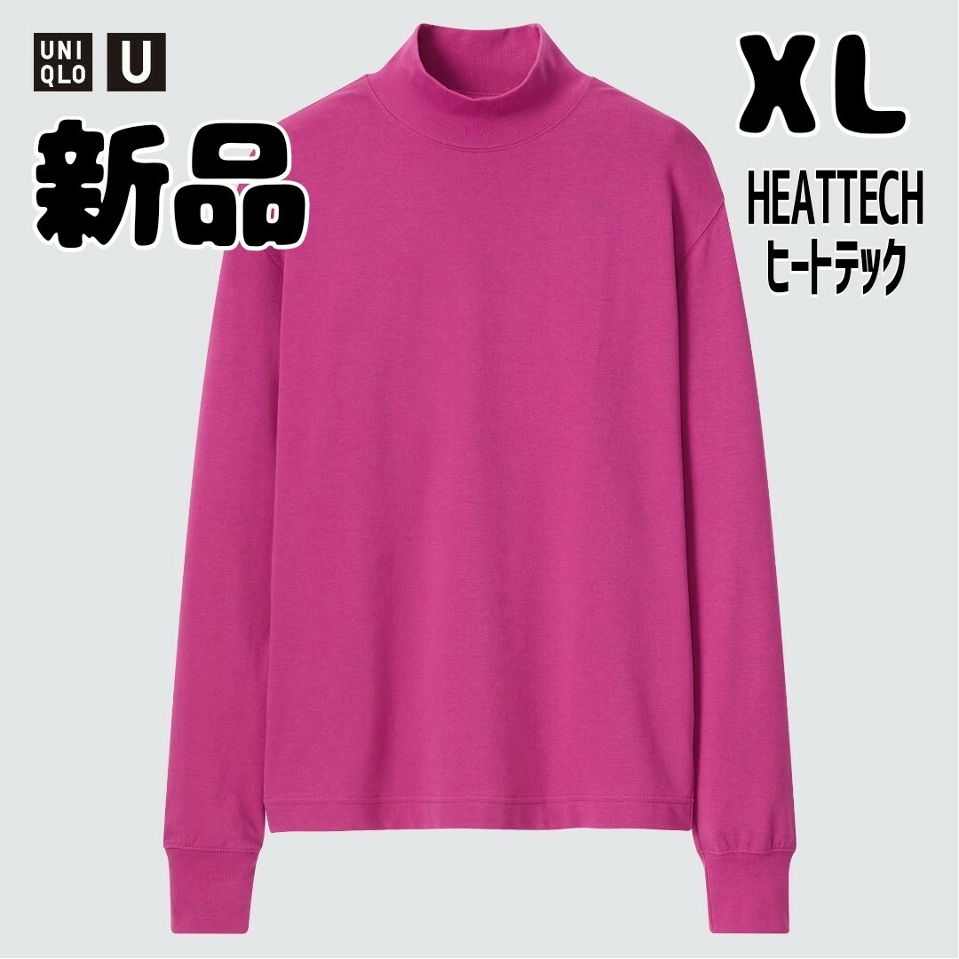 UNIQLO(ユニクロ)の新品 未使用 ユニクロ ヒートテックコットンモックネックT 長袖 XL ピンク レディースのトップス(Tシャツ(長袖/七分))の商品写真