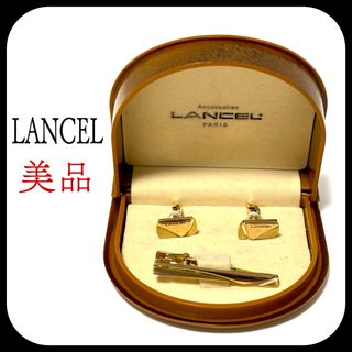 ランセル(LANCEL)の美品✨箱付き✨ランセル  ネクタイピン  カフスボタン  お洒落✨(カフリンクス)