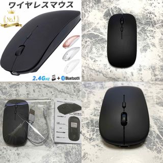 ワイヤレス　マウス　マットブラック(PC周辺機器)